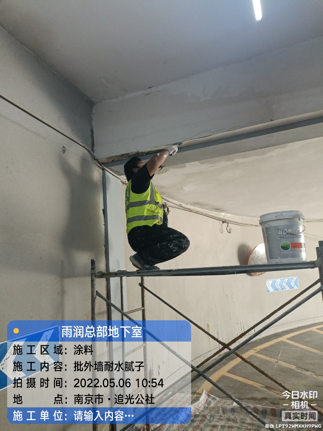 谷城地下伸缩缝渗水渗漏治理