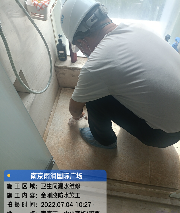 谷城家庭卫生间渗水的处理与维护方法