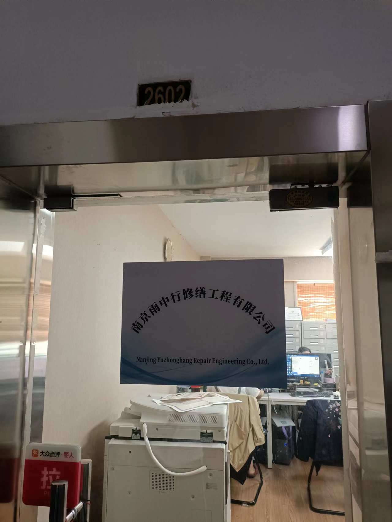 谷城第三方房屋维修单位